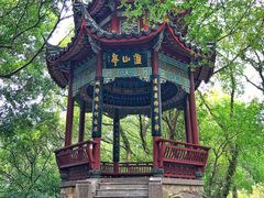 -乌山风景区