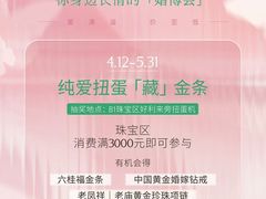 -沈阳铁西万象汇