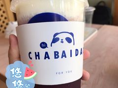 -茶百道(天一广场店)