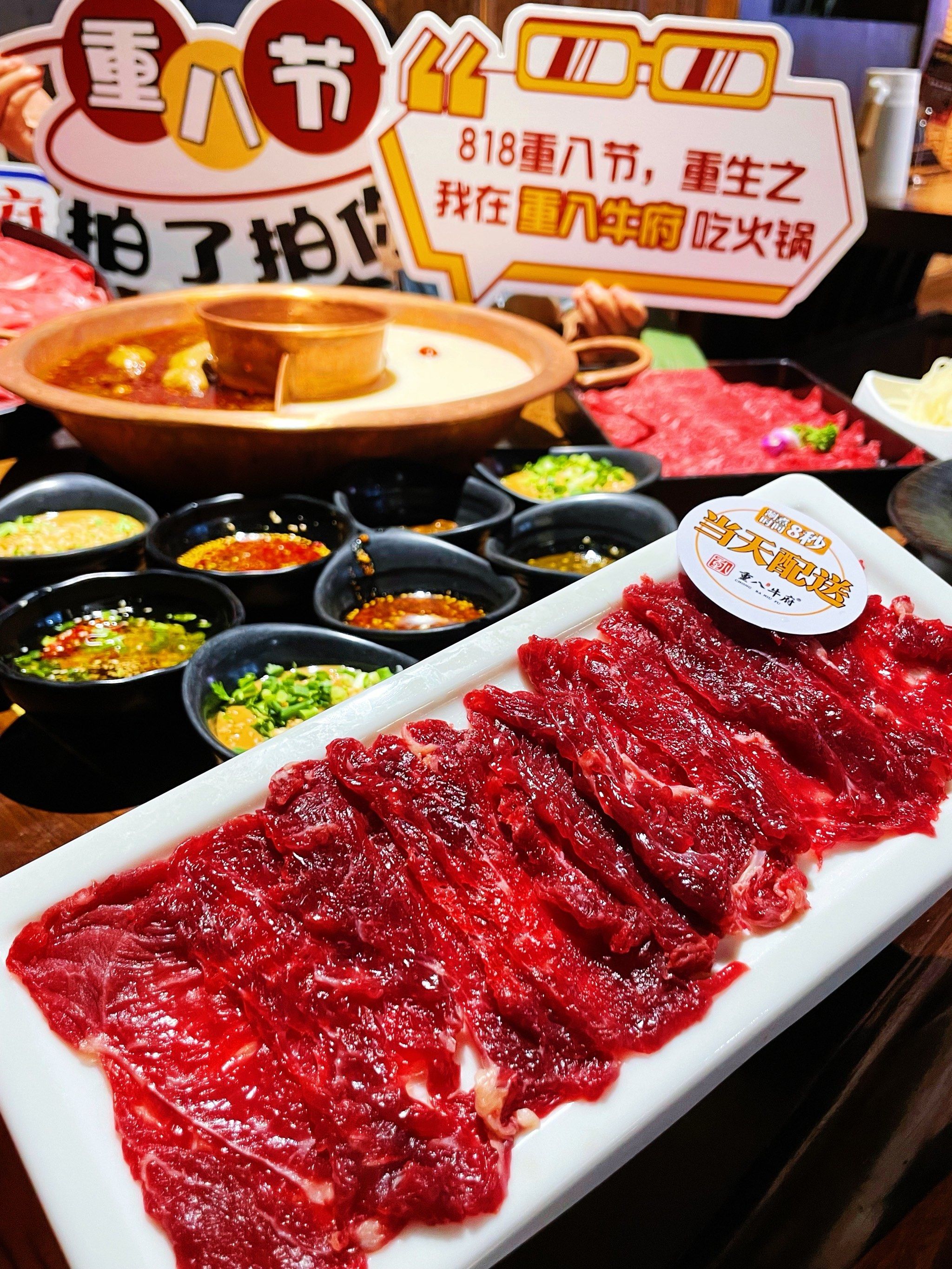 人气火锅店97n年必吃榜,重八牛府太香啦!