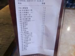 -客乡情(南京东路店)