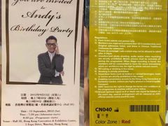 -香港会议展览中心演讲厅