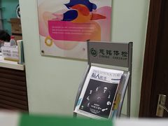 -慈铭体检(世纪城分院)