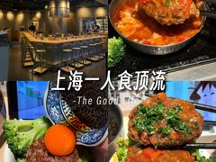 -肉肉大米(金虹桥店)