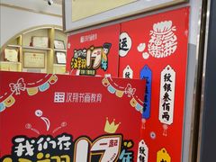 -汉翔书法丨软笔·硬笔·国画(西铁营校区)