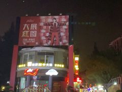 -Big Bamboo 大竹子体育主题餐厅(虹梅路店)