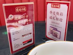 -旺达·福州菜(正大广场店)