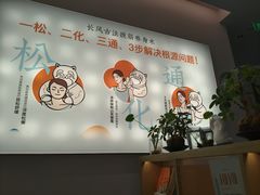-长风拨筋养身(金虹桥店)