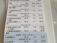 -开间茶馆·围炉煮茶