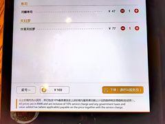 -西村日本料理(香格里拉饭店)