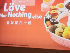 -哈根达斯(美罗城店)