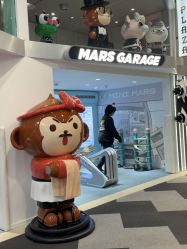 -MINI MARS 脚下的城市乐园·餐饮·派对(静安江宁店)
