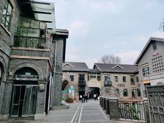 -1912街区