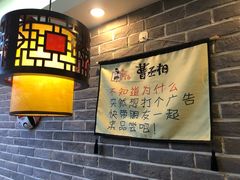 -曹丞相·地锅鸡·地锅鱼(武林店)