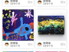 -蕃茄田艺术•美术绘画 •硬笔书法(滨江海威领界店)