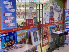 -昂立青少儿成长中心(杨浦国和1000校区)