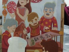 -爸爸糖吐司面包(兰州中心店)