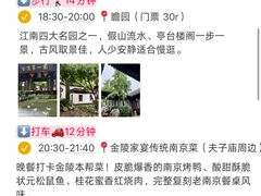 -李百蟹·江南蟹黄面·河景餐厅(夫子庙总店)