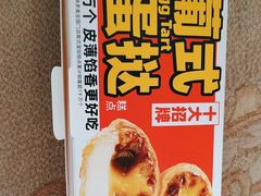 -味多美蛋糕(灯市口店)