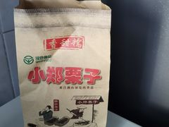 -物美超市(三里河店)
