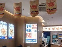 -李与白包子铺(桐梓林店)