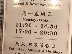 -鼎泰丰(德基广场店)