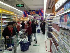 android_upload_pic-华润万家(M2香港名都店)