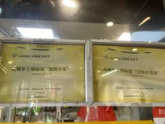 -忆秦园小笼包(惠山古镇总店)