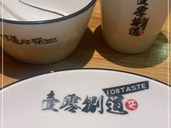 -壹零捌道·北京烤鸭(车公庄店)