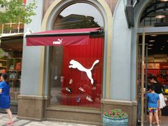 -PUMA品牌自营折扣店(苏州比斯特购物村店)