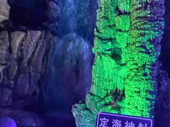 -泰安地下龙宫景区