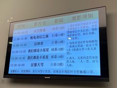 -中国杭州低碳科技馆