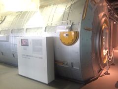 -日本科学未来馆