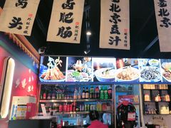 -老北京胡同味道二荤铺(酒仙桥店)