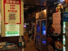 -包装马车·韩国料理·포장마차