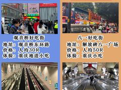 -长江索道景区