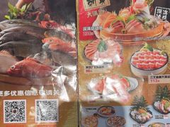 -万岁寿司(万国店)