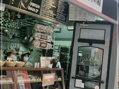 -Juicy Bakery(大学路店)