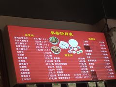 -陈寔包子王·卤煮小肠·京味小吃(龙潭店)