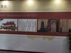 -亭林公园