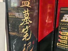 -bb boom运动闯关密室·聚会团建·家庭亲子(龙湖西溪天街店)