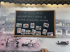 -冯大腕江湖川菜馆(后沙峪店)