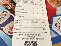 -DQ(建邺万达店)