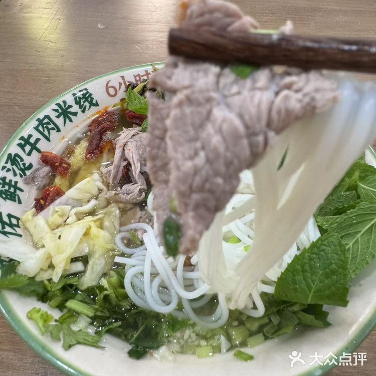 牛肉面加量版