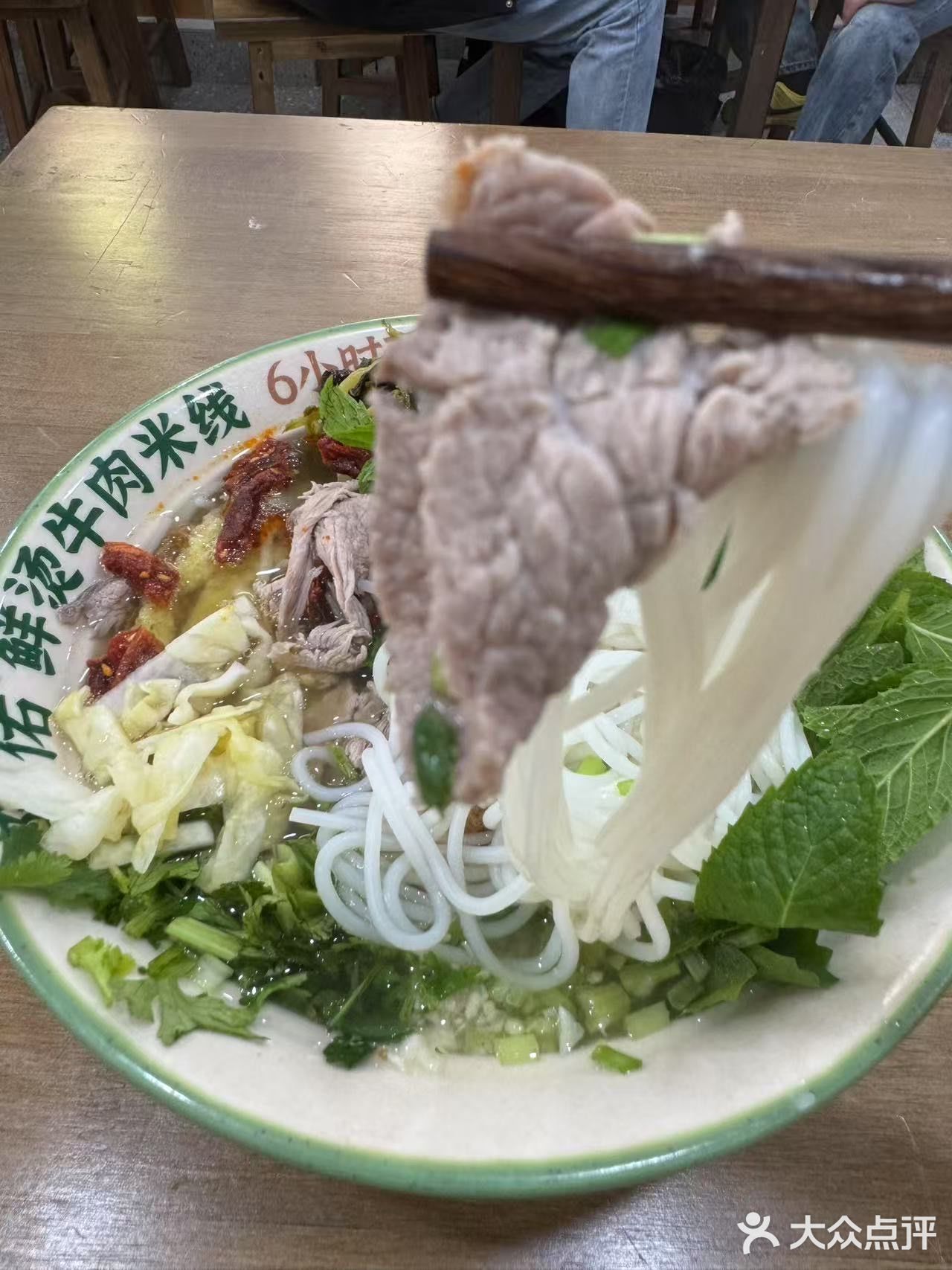 牛肉面加量版
