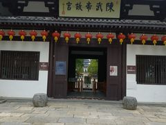 -陈武帝故宫