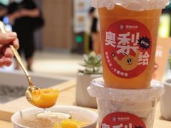 -炖物24章·顺时轻养茶(黄龙店)