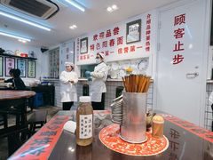 -逸桂禾面馆