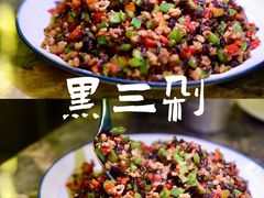 -浩海火燒雲傣家菜(芮欧百货店)