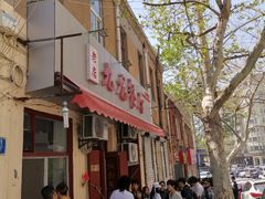 门面-九龙餐厅(大沽路店)